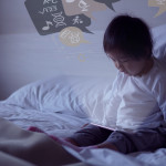 Small toddler sitting on the bed with special effects from ipad